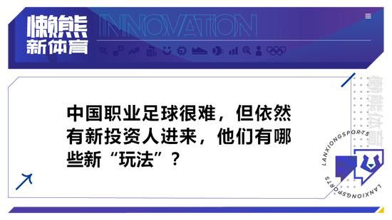 维尼修斯正努力恢复 有可能提前至1月复出根据罗马诺报道，维尼修斯在去年11月份受伤后正在努力恢复，他想像9月份那样再次提前复出。